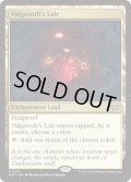 【ENG】★Foil★ヴァルガヴォスの棲み処/Valgavoth's Lair [MTG_DSK_0271_R]