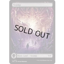 画像1: 【ENG】★Foil★沼/Swamp [MTG_DSK_0274_C]