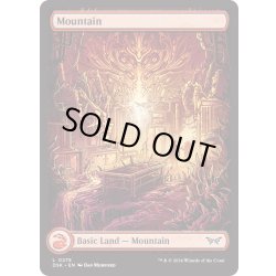画像1: 【ENG】★Foil★山/Mountain [MTG_DSK_0275_C]