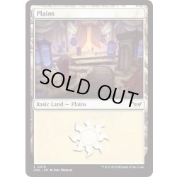 画像1: 【ENG】★Foil★平地/Plains[MTG_DSK_0278_C]