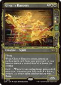 【ENG】亡者の踊り手/Ghostly Dancers [MTG_DSK_0302_R]