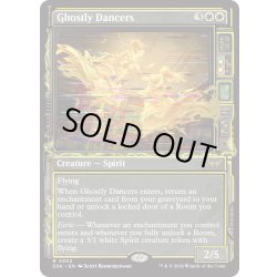 画像1: 【ENG】亡者の踊り手/Ghostly Dancers [MTG_DSK_0302_R]