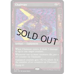 画像1: 【ENG】チェーンソー/Chainsaw [MTG_DSK_0314_R]