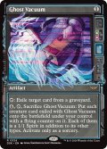 【ENG】除霊用掃除機/Ghost Vacuum [MTG_DSK_0326_R]