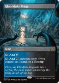 【ENG】グルームレイクの境界/Gloomlake Verge [MTG_DSK_0331_R]