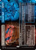 【ENG】専用執務室 + 講義室/Restricted Office + Lecture Hall [MTG_DSK_0342_R]