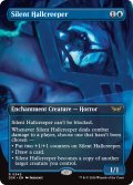 【ENG】静かなる広間這い/Silent Hallcreeper [MTG_DSK_0345_R]