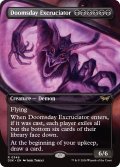 【ENG】終末の加虐者/Doomsday Excruciator [MTG_DSK_0346_R]