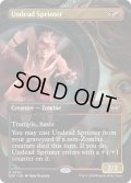 【ENG】不死の疾走者/Undead Sprinter [MTG_DSK_0350_R]