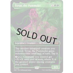 画像1: 【ENG】猛打者、タイヴァー/Tyvar, the Pummeler [MTG_DSK_0353_M]