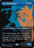 【ENG】精神刮ぎ/The Mindskinner [MTG_DSK_0357_R]