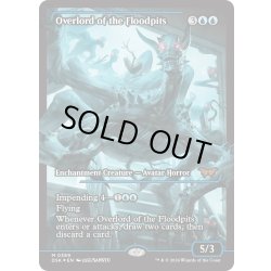 画像1: 【ENG】★Japan showcase Foil★フラッドピットの大主/Overlord of the Floodpits [MTG_DSK_0389_M]