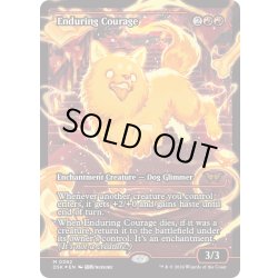 画像1: 【ENG】★Japan showcase Foil★永劫の勇気/Enduring Courage [MTG_DSK_0392_R]