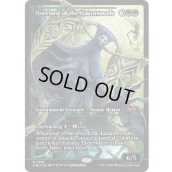 画像1: 【ENG】★Japan showcase Foil★ホーントウッドの大主/Overlord of the Hauntwoods [MTG_DSK_0395_M]