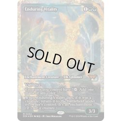 画像1: 【ENG】★Fracture foil★永劫の活力/Enduring Vitality [MTG_DSK_0404_R]