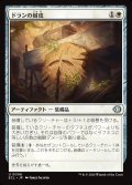 【JPN】ドランの樹皮/Bark of Doran [MTG_ECL_0006_U]