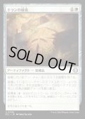 【JPN】★Foil★ドランの樹皮/Bark of Doran [MTG_ECL_0006_U]