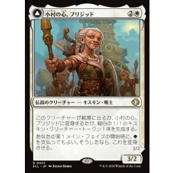 画像1: 【JPN】小村の心、ブリジッド/矮村の理性、ブリジッド/Brigid, Clachan's Heart/Brigid, Doun's Mind[MTG_ECL_0007_R]
