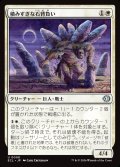 【JPN】積みすぎな石背負い/Burdened Stoneback [MTG_ECL_0008_U]