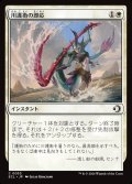 【JPN】川護衛の即応/Riverguard's Reflexes [MTG_ECL_0033_C]