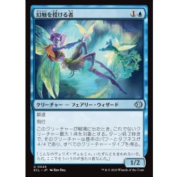 画像1: 【JPN】幻触を授ける者/Glamer Gifter [MTG_ECL_0049_U]