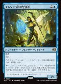 【JPN】エレンドラ谷の守護者/Glen Elendra Guardian [MTG_ECL_0051_R]
