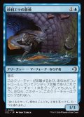【JPN】砂利エラの悪漢/Gravelgill Scoundrel [MTG_ECL_0053_C]