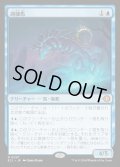 【JPN】★Foil★湖棲馬/Loch Mare [MTG_ECL_0057_M]