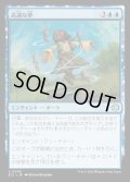 【JPN】★Foil★高邁な夢/Lofty Dreams [MTG_ECL_0058_U]