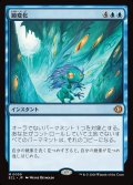 【JPN】鏡変化/Mirrorform [MTG_ECL_0059_M]