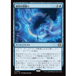 画像1: 【JPN】凍炎の首飾り/Rimefire Torque [MTG_ECL_0065_R]