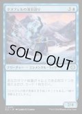 【JPN】★Foil★タヌフェルの凍炎語り/Tanufel Rimespeaker [MTG_ECL_0077_U]