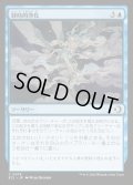 【JPN】★Foil★経時的浄化/Temporal Cleansing [MTG_ECL_0078_C]