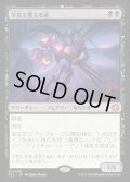 【JPN】★Foil★苦花を携える者/Bitterbloom Bearer [MTG_ECL_0088_M]