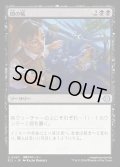 【JPN】★Foil★闇の帳/Darkness Descends [MTG_ECL_0097_U]