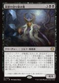 【JPN】憂鬱の切り裂き魔/Gloom Ripper [MTG_ECL_0102_R]