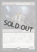 【JPN】★Foil★憂鬱の切り裂き魔/Gloom Ripper [MTG_ECL_0102_R]