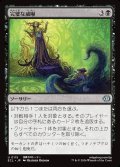 【JPN】完璧な威嚇/Perfect Intimidation [MTG_ECL_0115_U]