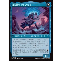画像2: 【JPN】再点火、アシュリング/凍炎縛り、アシュリング/Ashling, Rekindled/Ashling, Rimebound[MTG_ECL_0124_R]