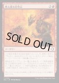 【JPN】★Foil★燃え盛る好奇心/Burning Curiosity [MTG_ECL_0129_C]