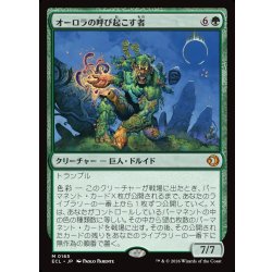 画像1: 【JPN】オーロラの呼び起こす者/Aurora Awakener [MTG_ECL_0165_M]