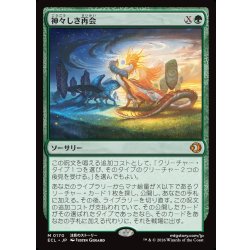 画像1: 【JPN】神々しき再会/Celestial Reunion [MTG_ECL_0170_M]
