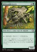 【JPN】偉大なる森ドルイド/Great Forest Druid [MTG_ECL_0178_C]