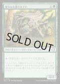 【JPN】★Foil★偉大なる森ドルイド/Great Forest Druid [MTG_ECL_0178_C]