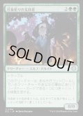 【JPN】★Foil★月夜祈りの支持者/Moon-Vigil Adherents [MTG_ECL_0184_U]
