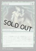 【JPN】★Foil★冷酷な拳/Pitiless Fists [MTG_ECL_0187_U]