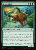 【JPN】虹色の突進獣/Prismabasher [MTG_ECL_0188_U]