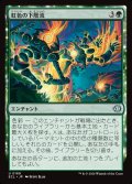 【JPN】虹色の下層流/Prismatic Undercurrents [MTG_ECL_0189_U]