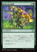 【JPN】思考の糸の突撃/Thoughtweft Charge [MTG_ECL_0198_U]