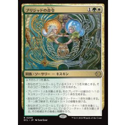 画像1: 【JPN】ブリジッドの命令/Brigid's Command [MTG_ECL_0208_R]